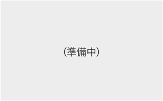 和田良樹