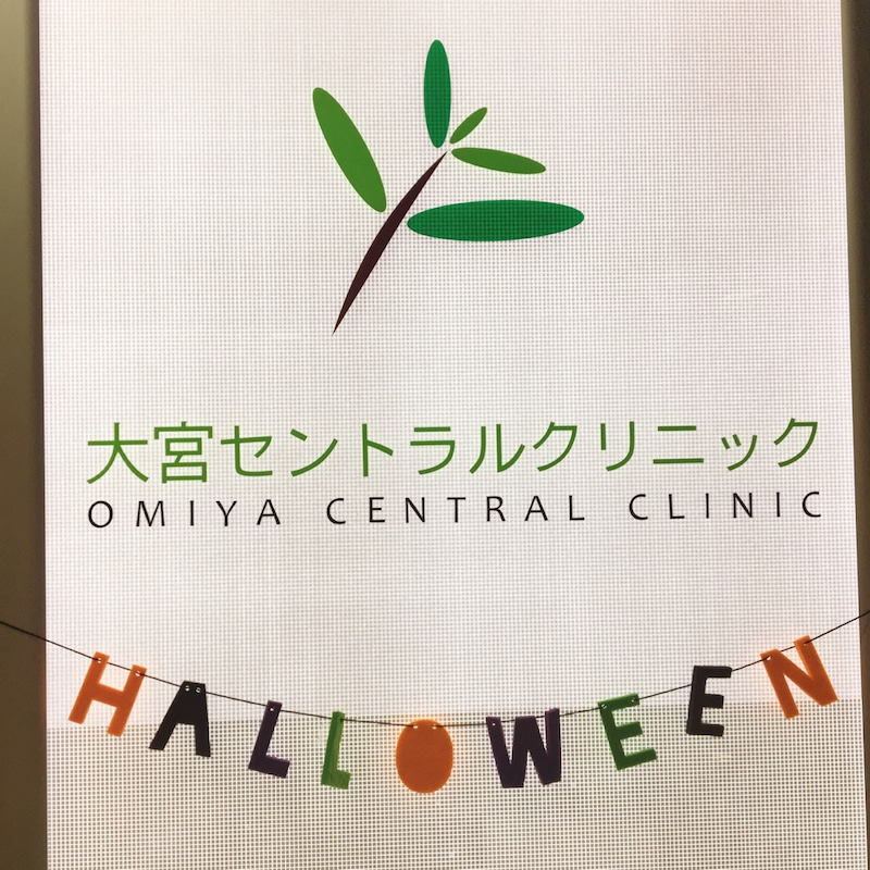 ハロウィン飾り