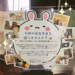 手術の記念写真を撮りませんか？