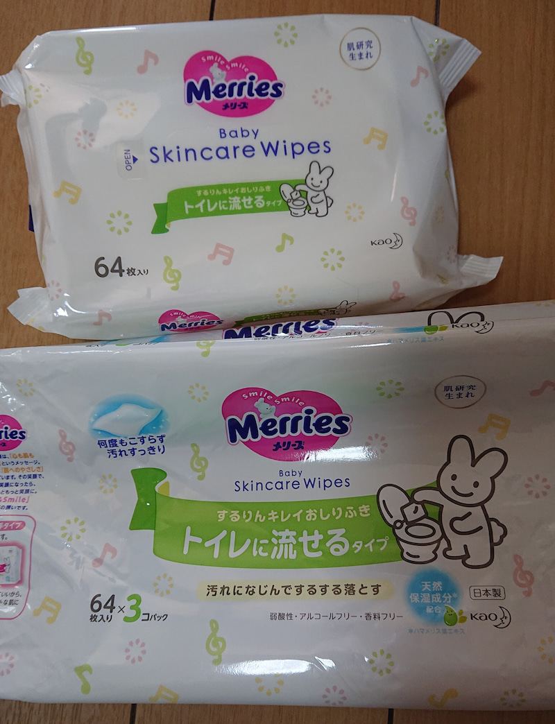 手術にむけて用意したもの