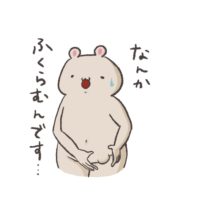 下腹部のふくらみ 鼠径ヘルニアかも 新宿外科クリニック